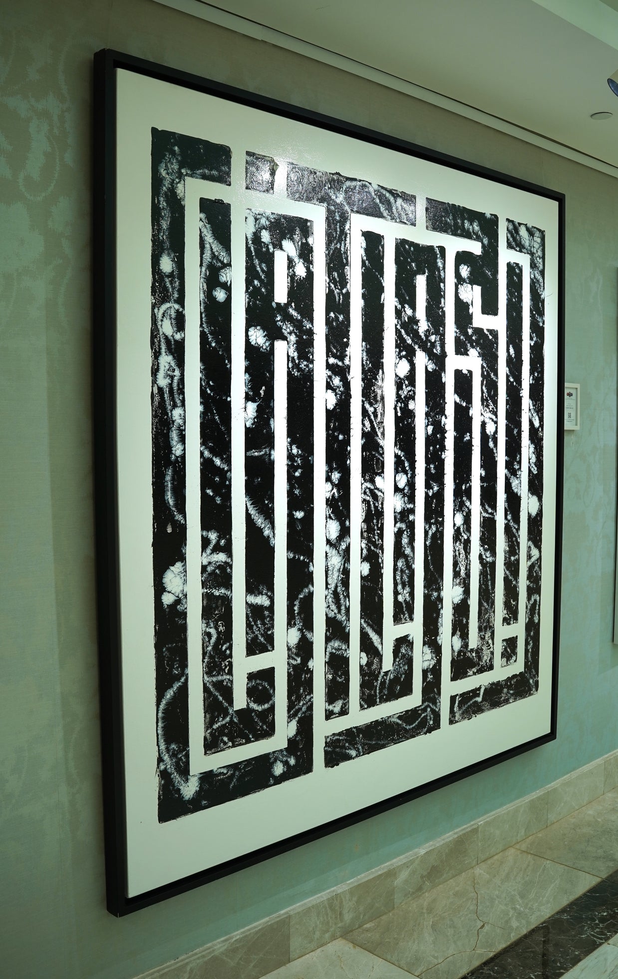 L’ATLAS - Black Marble 2016