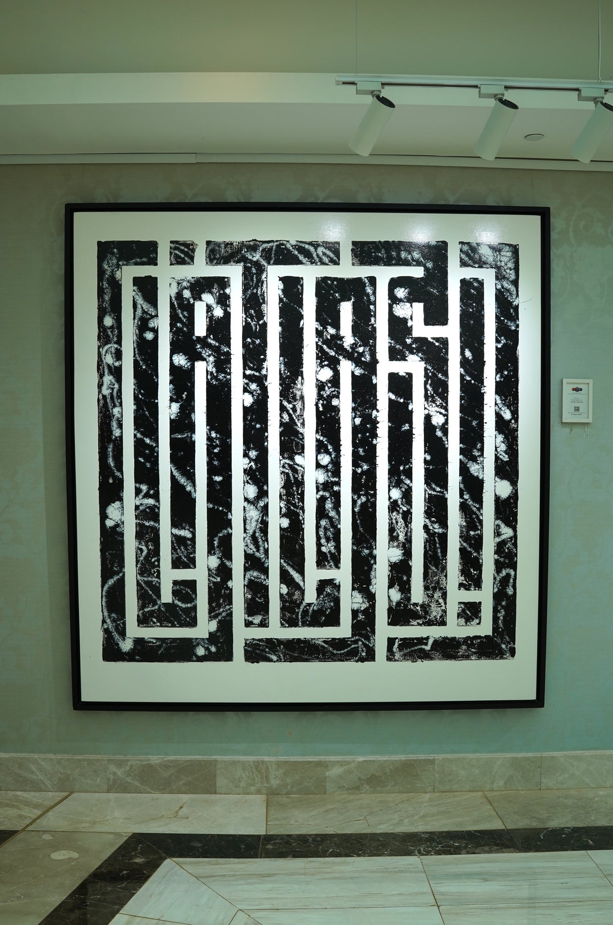 L’ATLAS - Black Marble 2016