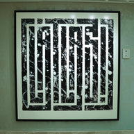 L’ATLAS - Black Marble 2016