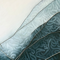 SHIRIN R. - Liminal Veil, Blue