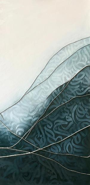 SHIRIN R. - Liminal Veil, Blue