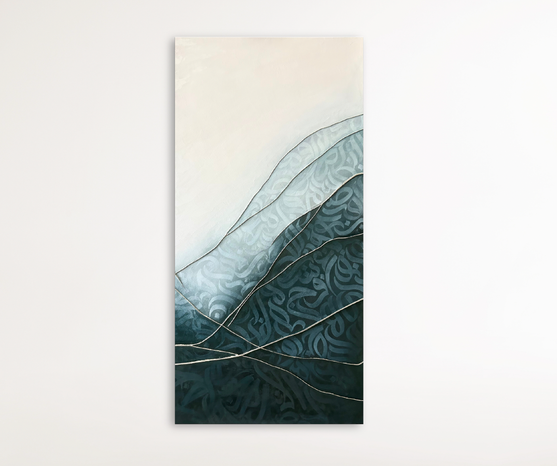 SHIRIN R. - Liminal Veil, Blue