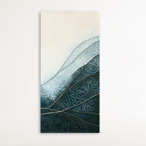 SHIRIN R. - Liminal Veil, Blue